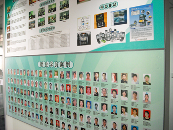 图4,上海中心学员活动展示墙